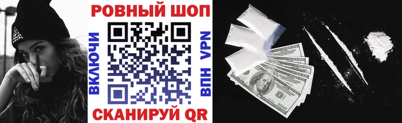 Магазин наркотиков Шадринск Марихуана COCAIN Гашиш