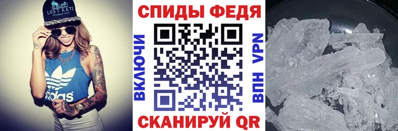 даркнет сайт  Шадринск  АМФЕТАМИН 98% 