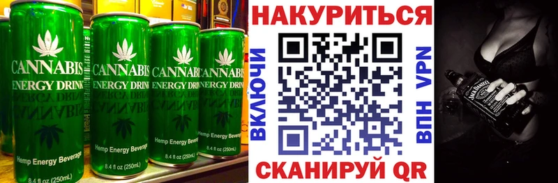 Еда ТГК конопля  Шадринск 