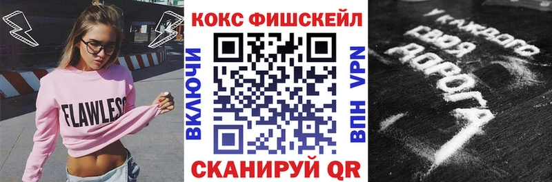 закладка  Шадринск  Кокаин 97% 