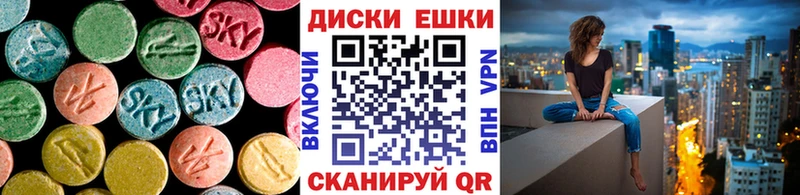 ЭКСТАЗИ Punisher  Шадринск 