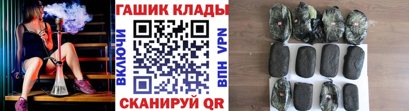 продажа наркотиков  Шадринск  Гашиш хэш 