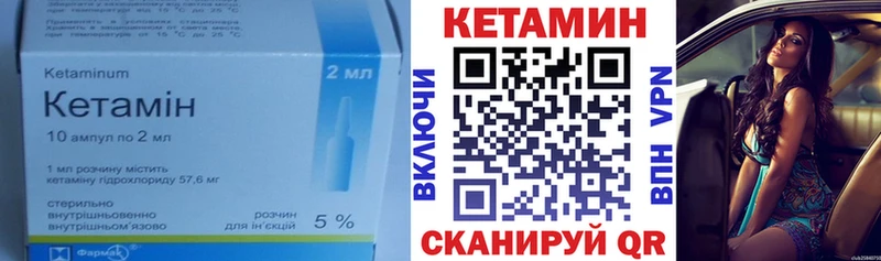 где найти   Шадринск  Кетамин ketamine 