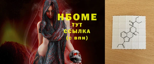 твердый Белокуриха
