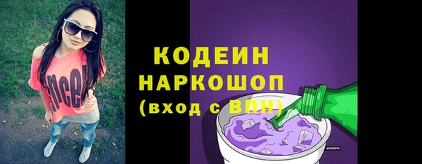 кокаин Беломорск