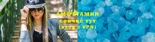 твердый Белокуриха