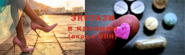 твердый Белокуриха