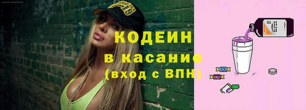 твердый Белокуриха
