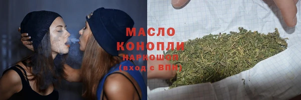 трава Данков