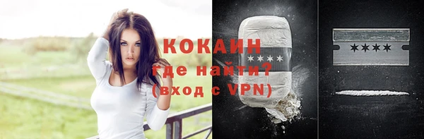 кокаин Беломорск