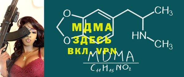 твердый Белокуриха