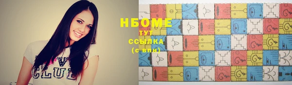 кокаин Беломорск