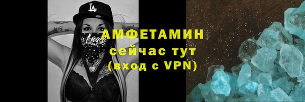 кокаин Беломорск