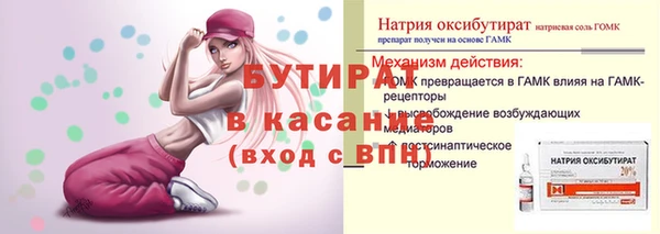 твердый Белокуриха