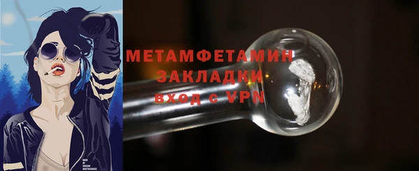 кокаин Беломорск