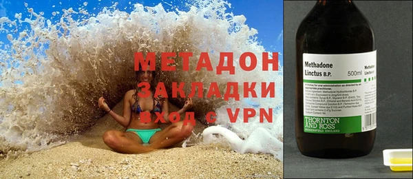 кокаин Беломорск