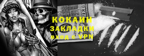 мдма Сосновый Бор