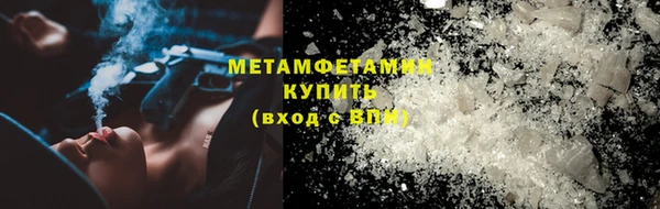 кокаин Беломорск