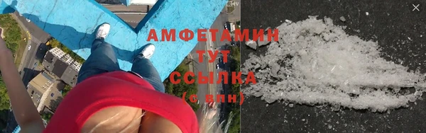 твердый Белокуриха