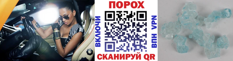 Первитин Декстрометамфетамин 99.9% купить закладку Шадринск