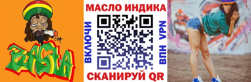 Дистиллят ТГК концентрат  Шадринск 